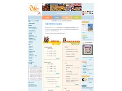 西班牙巴塞罗那对外西语课程，西语学校-巴塞罗那西班牙语学校-西班牙西语课程