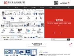 宁夏衡运通科技有限公司