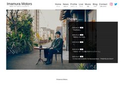 今村モータースオフィシャルサイト