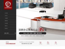 马头家具_马头办公家具_中山市马头家具有限公司 官网