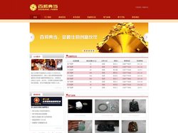 海口百邦典当|海口典当公司|海南典当行|急需钱找百邦 百邦帮你渡难关！|