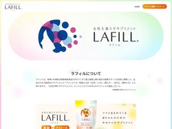 女性を満たすサプリメント LAFILL®（ラフィル）｜富士製薬工業