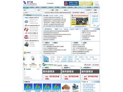 煤气化,煤气化技术,煤气化,造气,固定层,水煤浆,粉煤气化,富氧气化,型煤,炉箅,风机,空分,除尘,余热回收,液化,自动