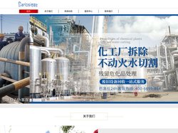油罐拆除-油罐拆除施工方案_油罐拆除公司资质_储罐加油站拆除