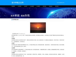 资阳柑橘苗，资阳香橙苗，资阳香橙种子-资阳市雁江区广佛场苗木种植专业合作社