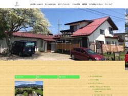 旅人の宿 こっつぁんち 薪窯焼きピッツァと自家製生パスタの店 カナディアンロッキー