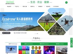 北京易科泰