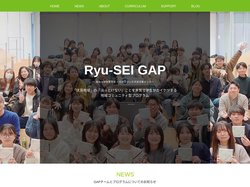 Ryu-SEI GAP｜龍谷大学政策学部 地域課題解決プログラム｜京都市