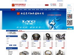 西安东升轴承有限公司-LYC全国十佳经销商