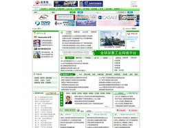 尿素,尿素技术,尿素价格,尿素行情,合成塔,塔内件,CO2压缩机,三聚氰胺,氨气提,二氧化碳气提,水溶液,造粒,喷头,转