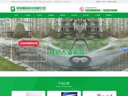 煤场喷淋降尘-干雾抑尘-喷灌喷头设备-人造雾森-郑州精冠科技有限公司