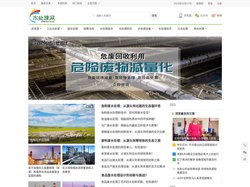 水处理设备网 – -污水处理,反渗透,水处理厂家,反渗透纯水处理设备价格,水处理设备