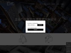苏州德建建筑设计公司_写字楼建筑设计_办公楼建筑设计_厂房建筑设计_www.dejiangroup.com
