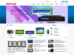 RS232液晶屏_USB液晶屏_I2C液晶屏_SPI液晶屏_LVDS屏_HDMI屏_TFT液晶模块_点阵屏_黑白屏_OL