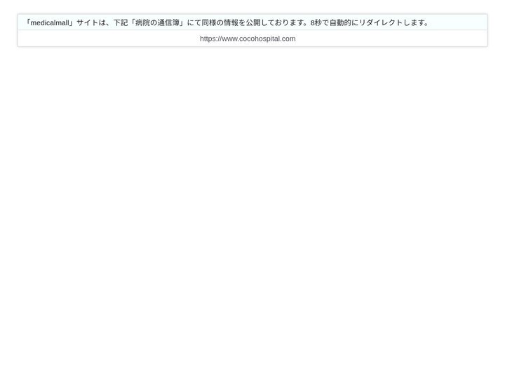 お知らせ