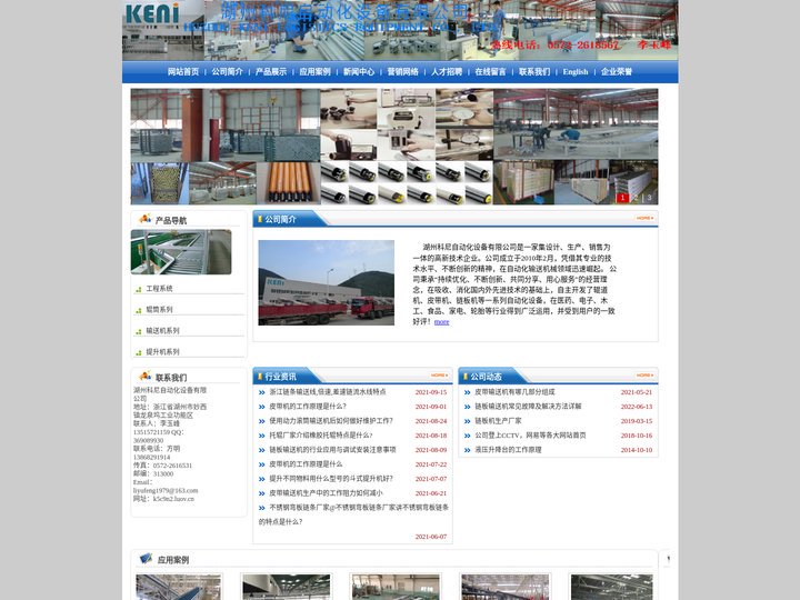 亚洲钙v网盘资源2022 腐钙网址入口 草草浮力切换路线2020