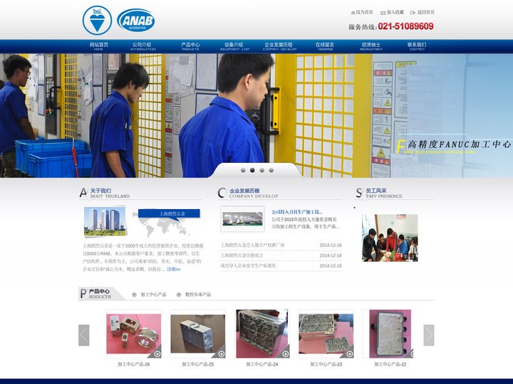 上海朗烈_上海朗烈五金_上海朗烈五金