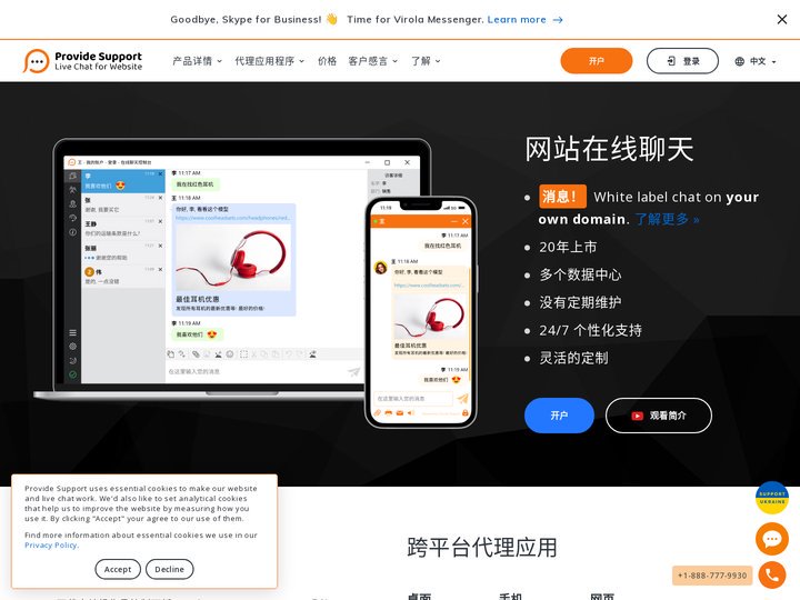 与客户建立牢固的关系会为企业带来显著的优势。
