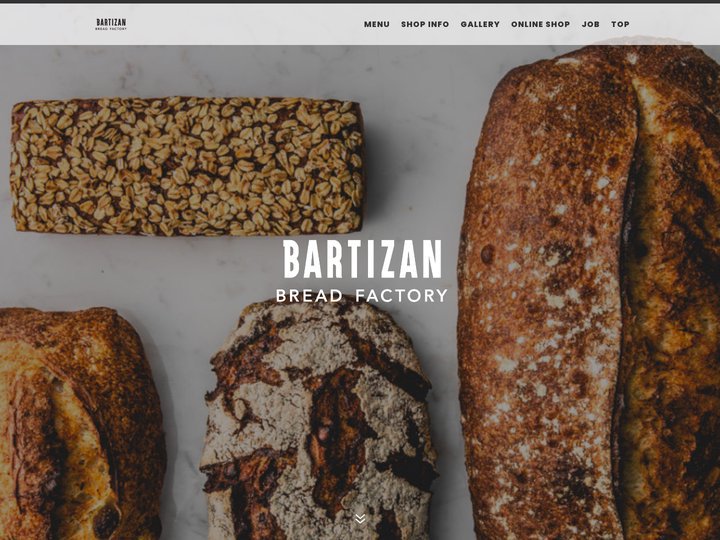 Bartizan Bread Factoryバルティザン ブレッドファクトリー) | 南青山・日赤通りのベーカリー
