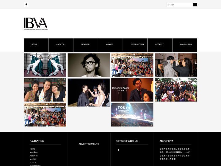 IBVA (International Beauty Volunteer'S Association) | 国際美容ボラ
