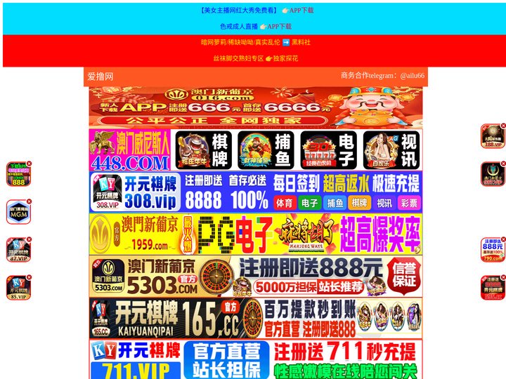 昌都晒萍装饰设计工程有限公司
