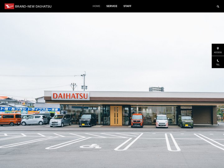 ダイハツJms熊本東店