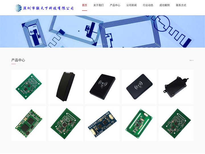 深圳IC卡读写器 IC卡读卡器 IC卡模块 IC卡读写模块 IC卡读卡模块厂家