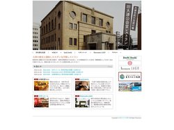 大津市民の交流の場「旧大津公会堂レストラン」