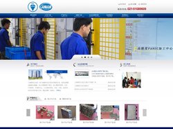 上海朗烈_上海朗烈五金_上海朗烈五金