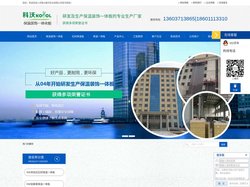 河南保温装饰一体板_河南石材保温板_河南保温一体板|河南沙颍河实业有限公司