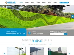 四川朗阔市政工程有限公司
