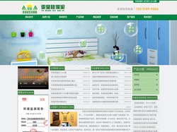 硅藻泥-灰泥-微水泥 - 石家庄亚皇硅藻泥建筑材料有限公司