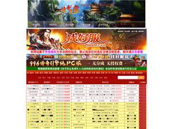 华能开区网-最好的新开传奇私服与微变传奇sf发布网站