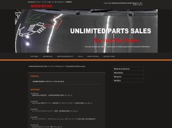 UNLIMITED PARTS SALES 　フェラーリ・アバルト・フィアット500ドレスアップカスタムパーツ / イタ