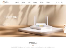 西迪特-数据连接美好世界