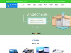 郑州嘉谱仪器设备有限公司_郑州皓而普仪器有限公司_民用建筑室内环境检测_气相色谱仪_电化学分析仪器_嘉谱仪器_郑州嘉谱仪