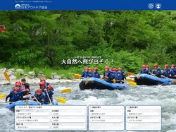 アウトドア体験アクティビティーを全国各地から探して予約しよう！