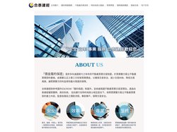 合泰建築經理股份有限公司 - 合泰建經提供不動產交易價金履約保證服務