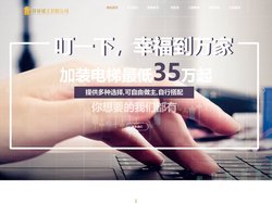 祥昇建工有限公司