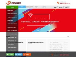 消防云课堂