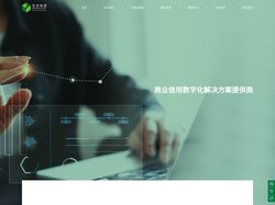 亚洲保理，发现企业信用价值