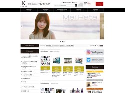 研音公式ショップK-SHOP｜研音所属タレントグッズ通販 | 研音公式ショップK‐SHOP
