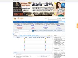 幸运28兄弟论坛-提供最优质的幸运28网站-最全面的幸运28资讯内容