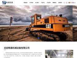 福建金尚机械有限公司_机械五金