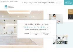 医療法人社団　百瀬歯科医院｜世田谷区砧・成城の小児歯科・歯医者｜祖師谷大蔵駅前徒歩1分