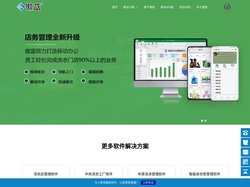傲蓝洗衣店软件,洗衣软件,洗衣管理软件,洗衣店管理软件,洗衣店管理系统,干洗店管理软件,干洗店管理系统,干洗店收银软件,