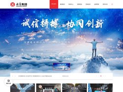 安徽省西商集团