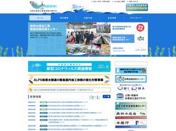 全国水産加工業協同組合連合会