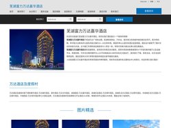 芜湖富力万达嘉华酒店(Wanda Realm Wuhu)-酒店预订