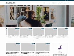 虹色のコンパス